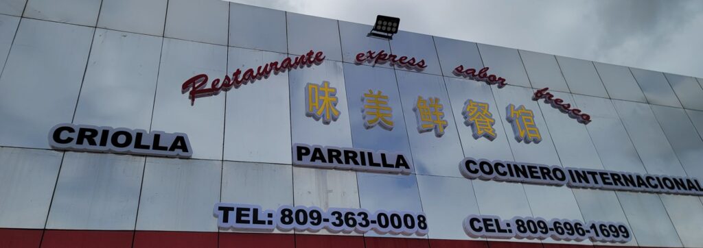 Inauguran restaurante Expresó Sabor Fresco en Villa Mella